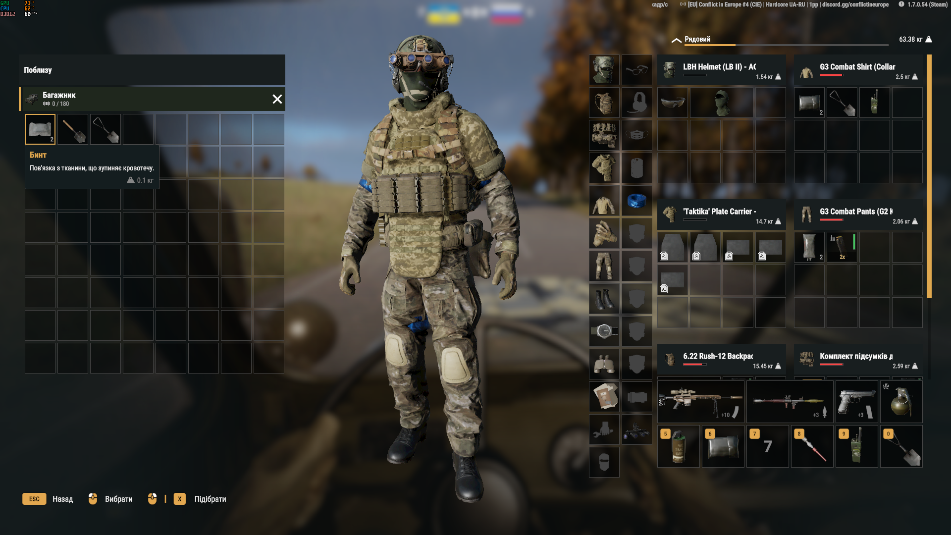 Arma Reforger: цифрове винищення орків (і чому це не замінює реального)