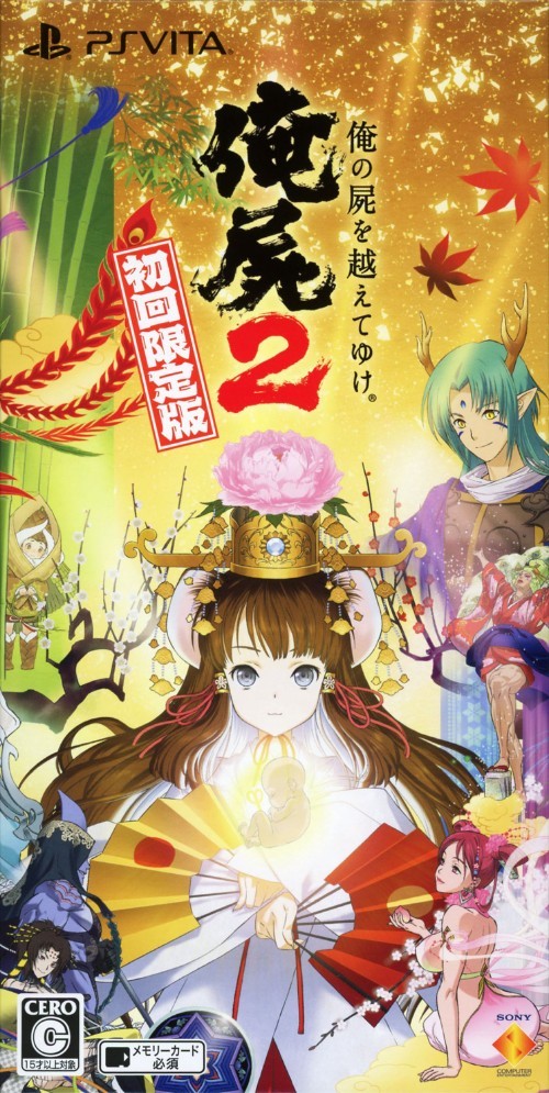 Oreshika: Tainted Bloodlines