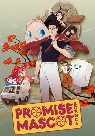Promise Mascot Agency