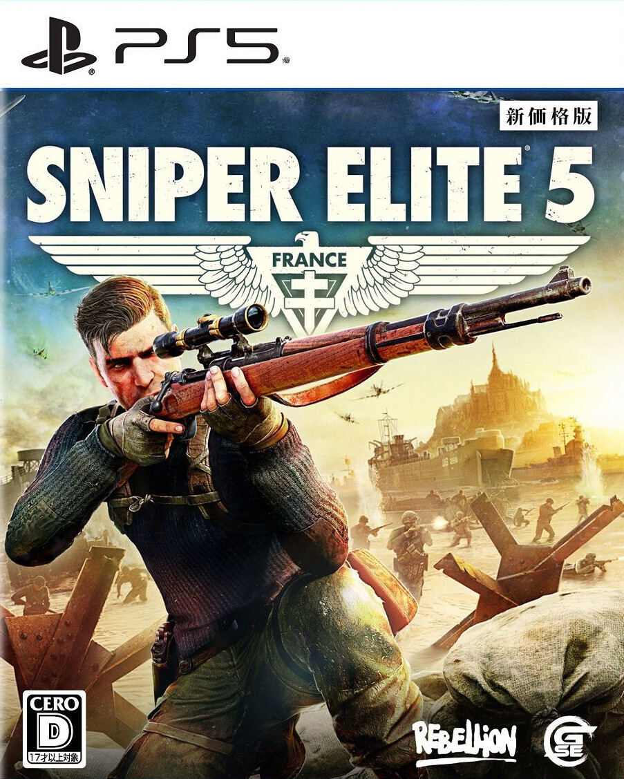Sniper Elite 5
