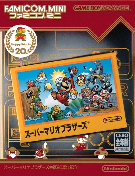 Super Mario Bros.