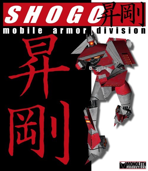Shogo: Mobile Armor Division