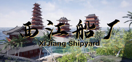 XiJiang Shipyard