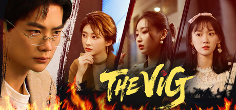 THE VIG