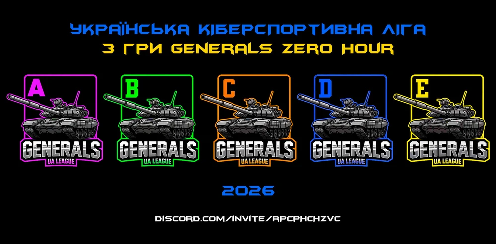 Майже 20 тисяч гривень призових: як українська спільнота Generals Zero Hour перетворила гру 2003 року на повноцінний кіберспорт