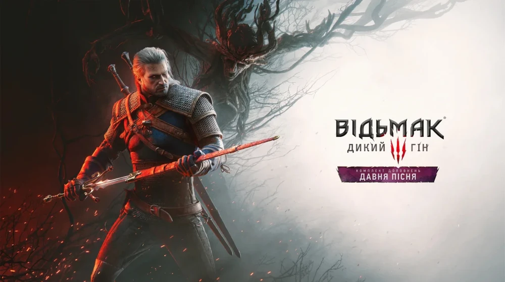 «Давня пісня» вперше покажеться на Gamescom: CD Projekt Red виступить на Opening Night Live 25 серпня