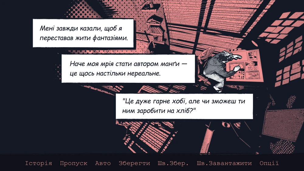 150 тисяч людей чекають на дівчину, якої не існує: феномен української Tulpa the Unseen Lover