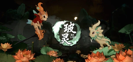 Bōlíng: Beyond Samsara