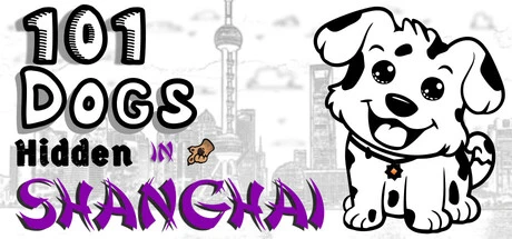 101 Dogs Hidden in Shanghai