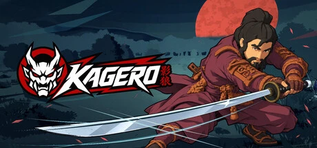 KAGERO