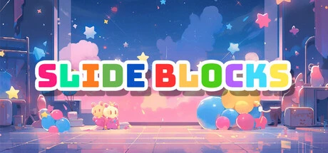 SLIDE BLOCKS ～ブロックをゴールに運ぼう！～